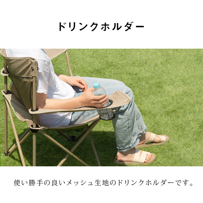 アウトドアチェア 4脚セット 6人用  折りたたみ簡単 コンパクト 肘掛〔44400062〕