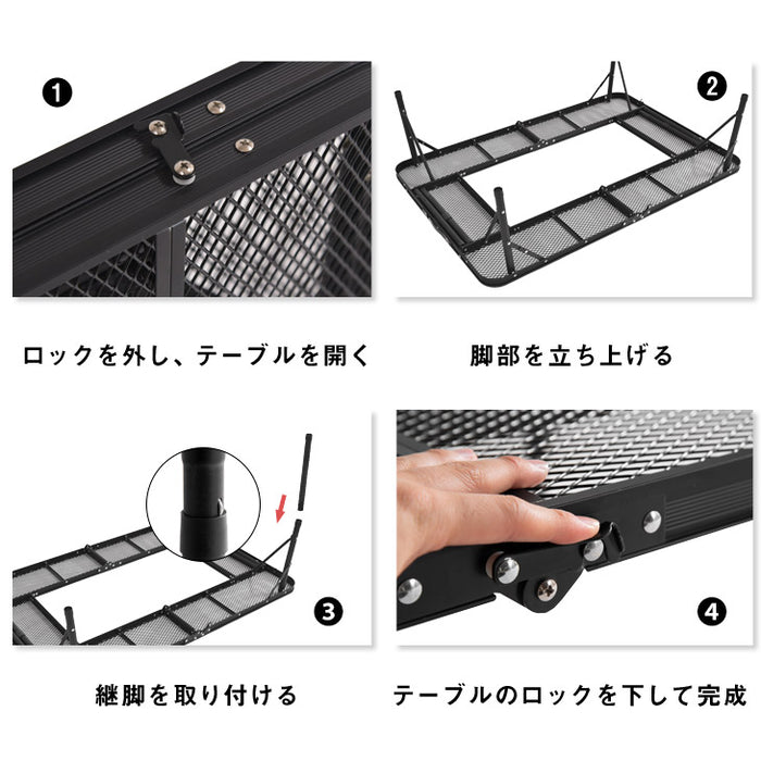 バーベキューコンロ 6点セット メッシュテーブル チェア 4脚 折りたたみ 高さ調節3段 アウトドアセット〔44400075〕