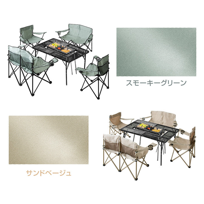 バーベキューコンロ 6点セット メッシュテーブル チェア 4脚 折りたたみ 高さ調節3段 アウトドアセット〔44400075〕