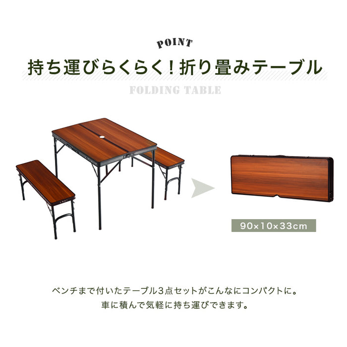 アウトドアテーブル セット 折りたたみ 幅90cm ベンチ 2脚 3点セット レジャーテーブル 耐荷重160kg〔74100083〕
