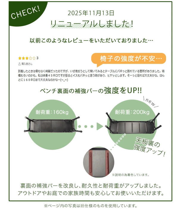 アウトドアテーブル セット 折りたたみ 幅90cm ベンチ 2脚 3点セット レジャーテーブル 耐荷重160kg〔74100083〕