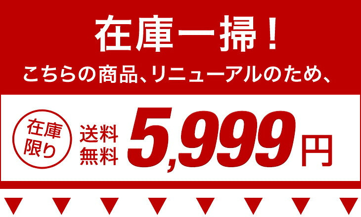 【在庫限り】 組立簡単 テレビスタンド 左右首振り 震度7耐震試験クリア 壁寄せ 3段階高さ調節〔45400013a〕