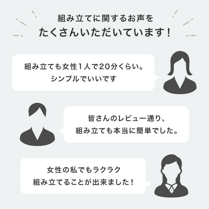 組立簡単 テレビスタンド 左右首振り 震度7耐震試験クリア 壁寄せ 3段階高さ調節〔45400013〕