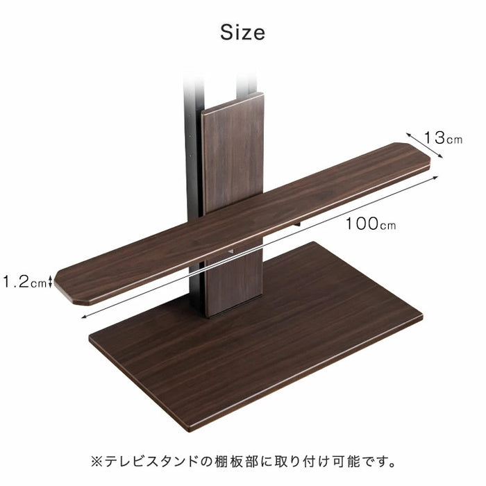 テレビスタンド用 サウンドバー棚板 商品番号：【45400134】 【45400045】  専用 追加用〔45400019〕