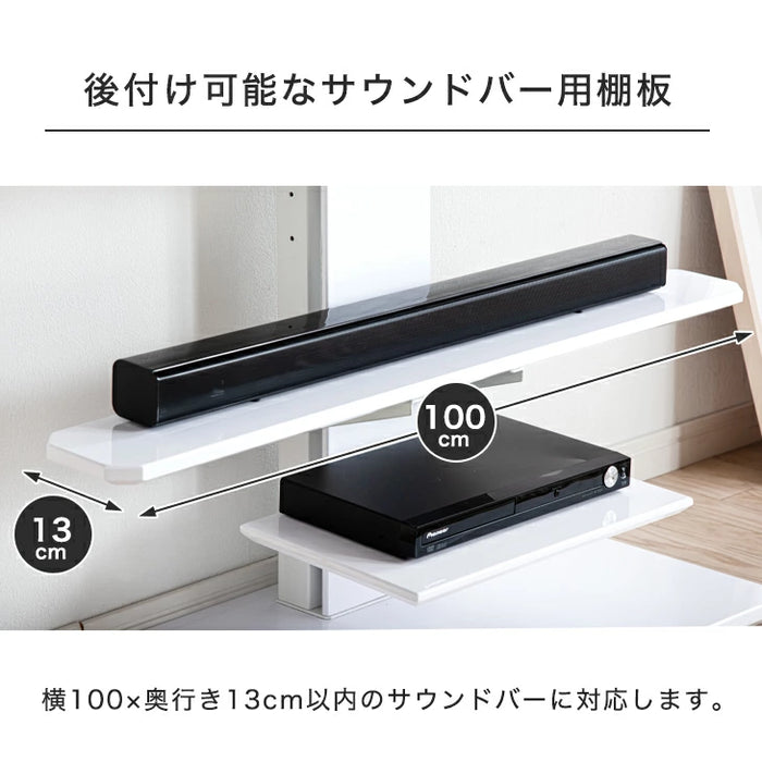 テレビスタンド用 サウンドバー棚板 商品番号：【45400134】 【45400045】  専用 追加用〔45400019〕