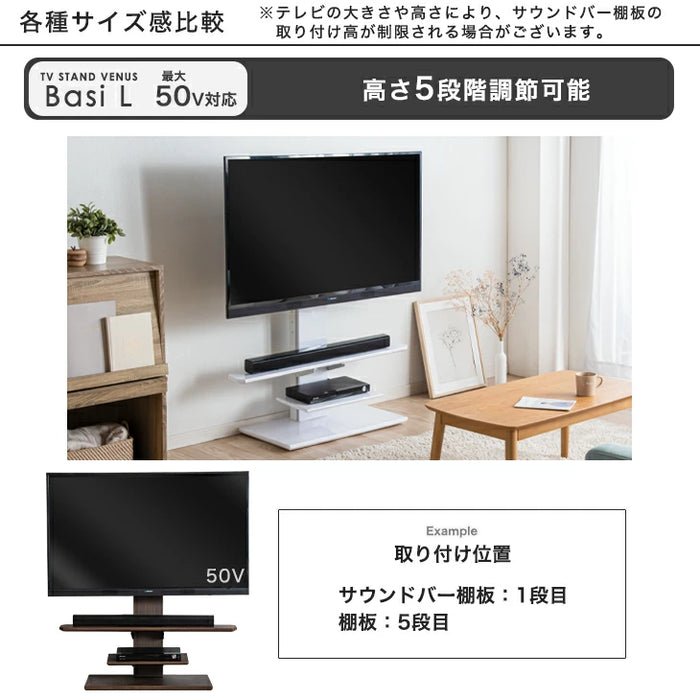 テレビスタンド用 サウンドバー棚板 商品番号：【45400134】 【45400045】  専用 追加用〔45400019〕