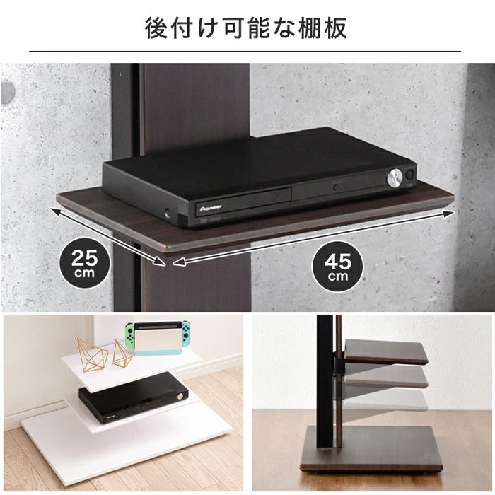 テレビスタンド棚板 幅45cm 商品番号： 【45400134】 【45400045】  専用 追加用〔45400026〕