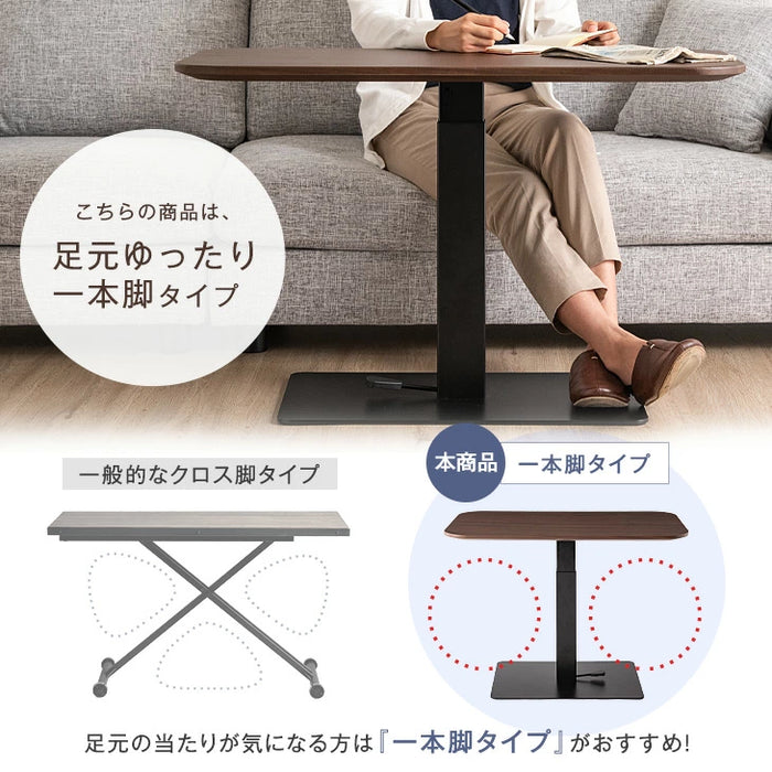 幅90cm 無段階昇降テーブル ペダル式 高さ調節 〔45400034〕