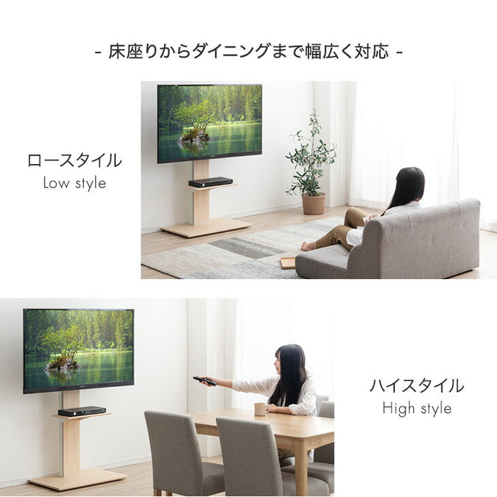 [32～77インチ対応] テレビスタンド 隠しキャスター付き 無段階高さ調節 上下/左右首振り 壁寄せ おしゃれ〔45400152〕