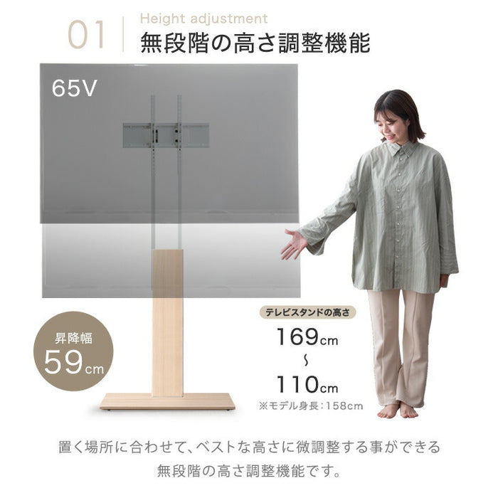 [32～77インチ対応] テレビスタンド 隠しキャスター付き 無段階高さ調節 上下/左右首振り 壁寄せ おしゃれ〔45400152〕