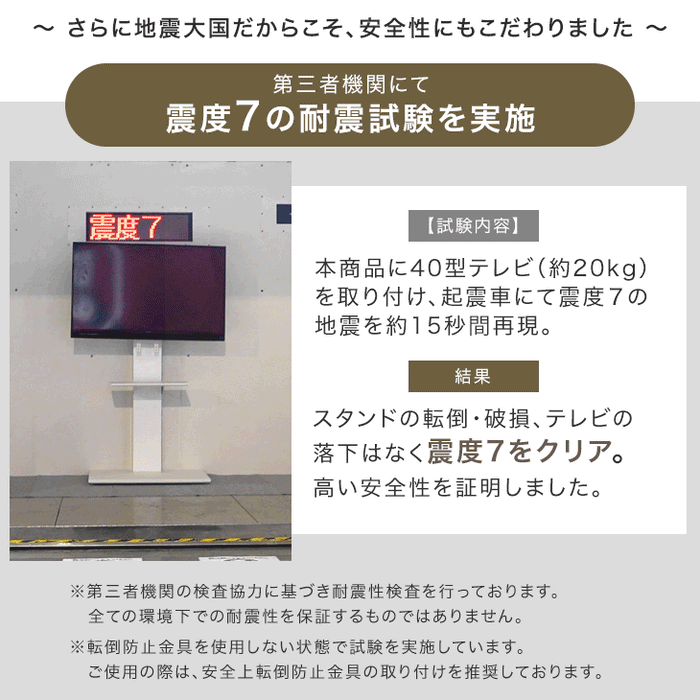 [32～77インチ対応] テレビスタンド 隠しキャスター付き 無段階高さ調節 上下/左右首振り 壁寄せ おしゃれ〔45400152〕