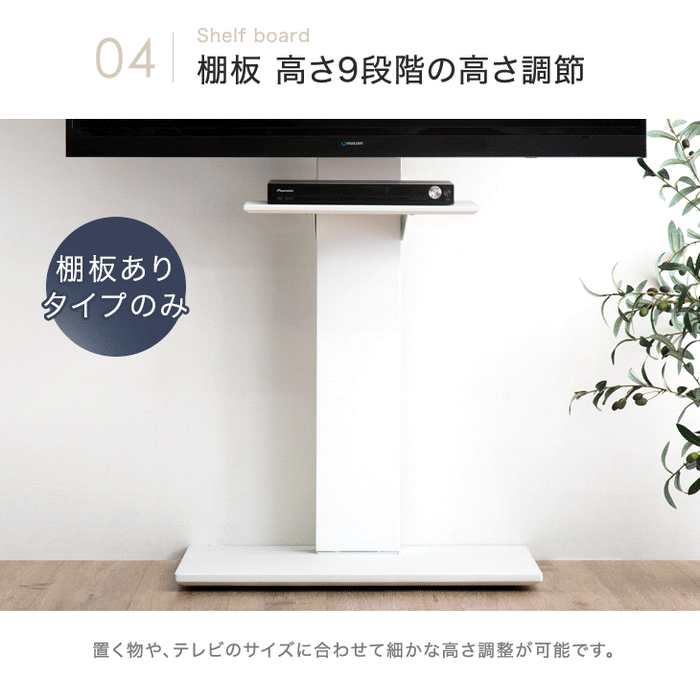 [32～77インチ対応] テレビスタンド 隠しキャスター付き 無段階高さ調節 上下/左右首振り 壁寄せ おしゃれ〔45400152〕