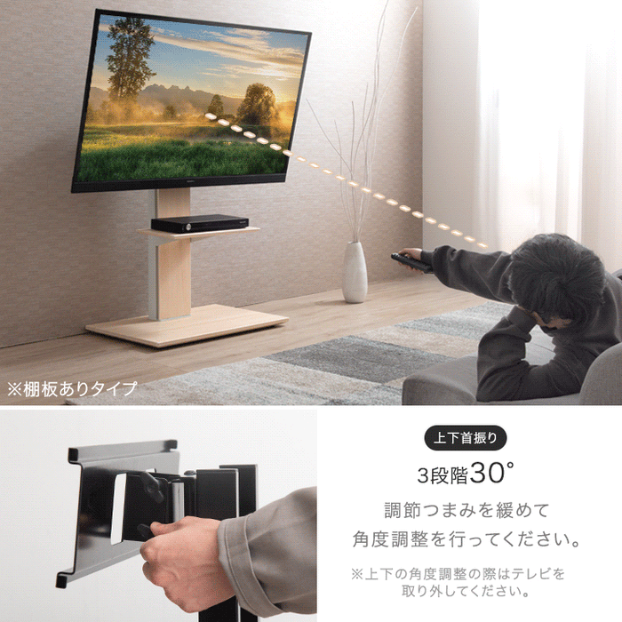 [32～77インチ対応] テレビスタンド 隠しキャスター付き 無段階高さ調節 上下/左右首振り 壁寄せ おしゃれ〔45400152〕