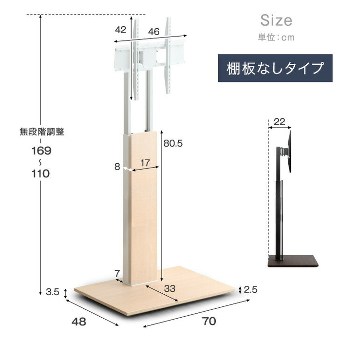 [32～77インチ対応] テレビスタンド 隠しキャスター付き 無段階高さ調節 上下/左右首振り 壁寄せ おしゃれ〔45400152〕