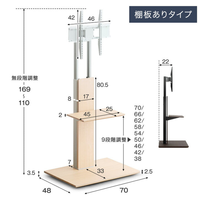 [32～77インチ対応] テレビスタンド 隠しキャスター付き 無段階高さ調節 上下/左右首振り 壁寄せ おしゃれ〔45400152〕