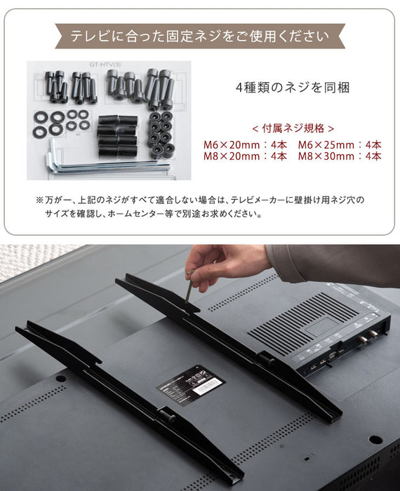 [32～77インチ対応] テレビスタンド 隠しキャスター付き 無段階高さ調節 上下/左右首振り 壁寄せ おしゃれ〔45400152〕