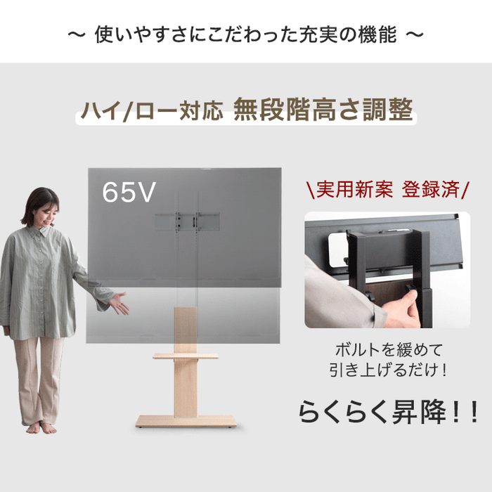 「改」耐震テレビスタンド 棚板付き 震度7試験クリア 高さ調整 転倒防止 32～77インチ対応 壁寄せ 自立式 耐震 〔45400134〕