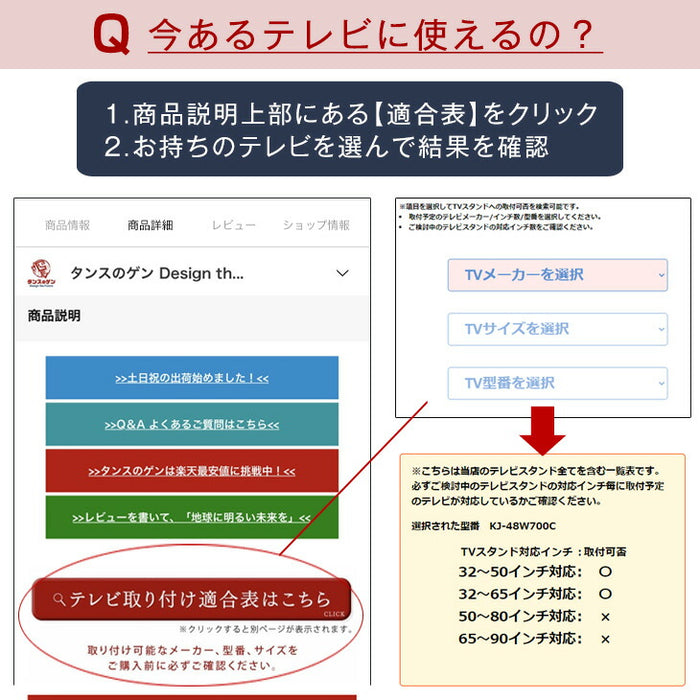 【新発売記念プライス】［幅180］“置かない” テレビ台 スタンド付き ローボード 日本製 完成品 ~ 65型対応【超大型商品】 〔24900139〕