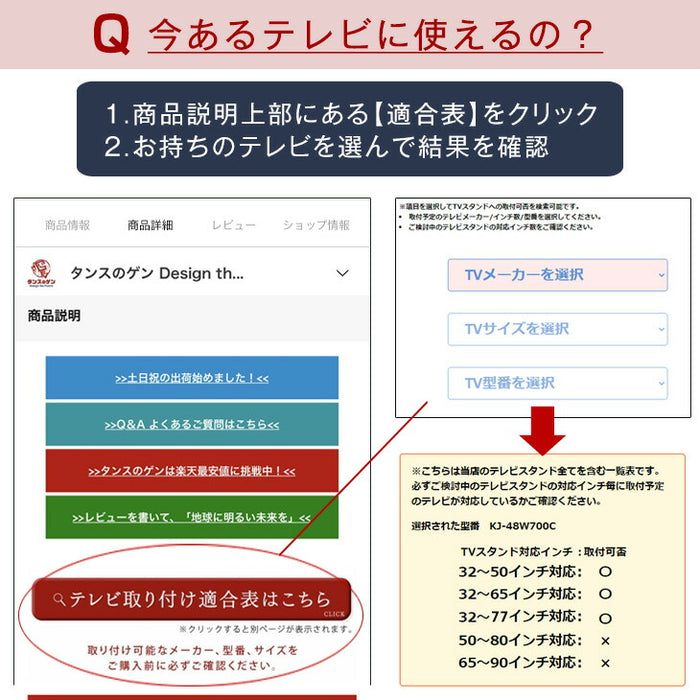 [32～77インチ対応] テレビスタンド 隠しキャスター付き 無段階高さ調節 上下/左右首振り 壁寄せ おしゃれ〔45400152〕