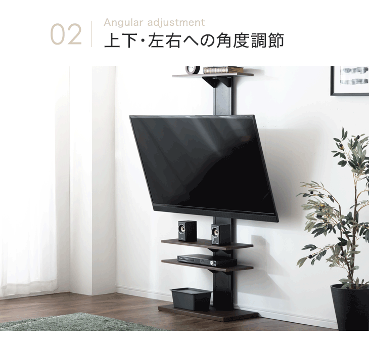 ［棚板6枚］［32～65インチ対応］突っ張り式 テレビスタンド ハイタイプ 上下/左右 首振り 角度調整 収納棚〔45400090〕