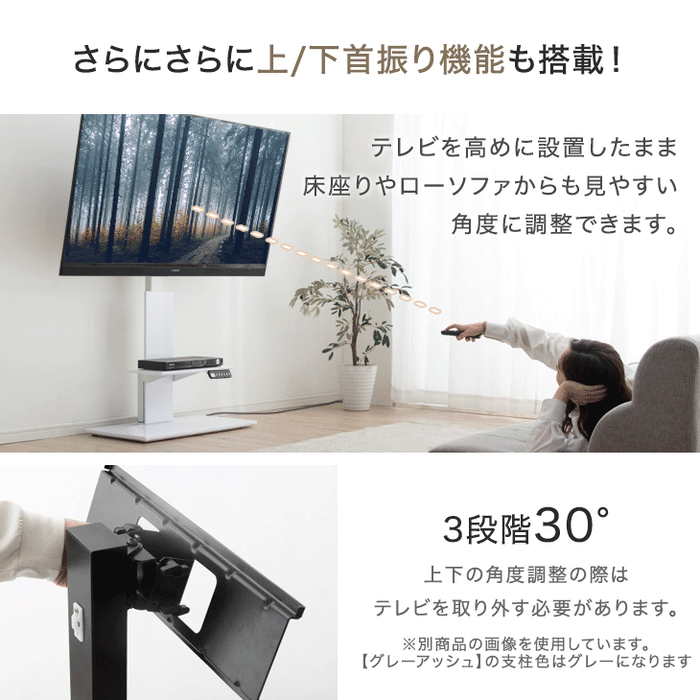 メモリ機能付き 電動昇降 テレビスタンド 上下/左右 首振り ～ 65インチ 隠しキャスター付 テレビラック ヴィーナスエレクト〔45400093〕