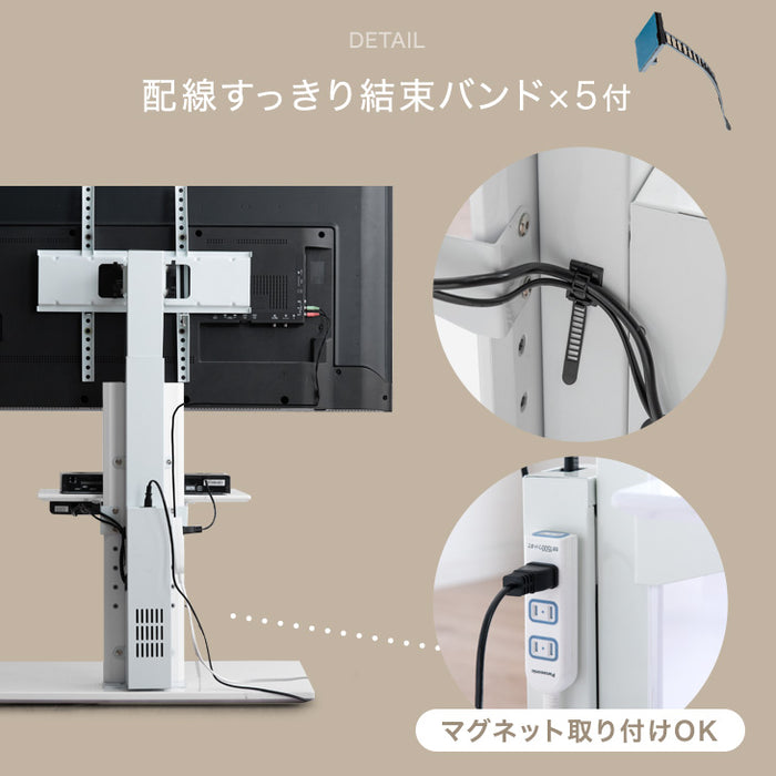 メモリ機能付き 電動昇降 テレビスタンド 上下/左右 首振り ～ 65インチ 隠しキャスター付 テレビラック ヴィーナスエレクト〔45400093〕