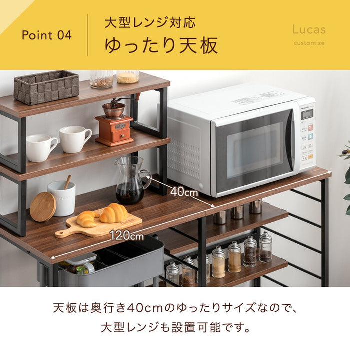 ［幅120］キッチンラック 可動上棚 左右組み換えOK メラミン天板 アジャスター付 キッチン収納 レンジ台〔45400094〕