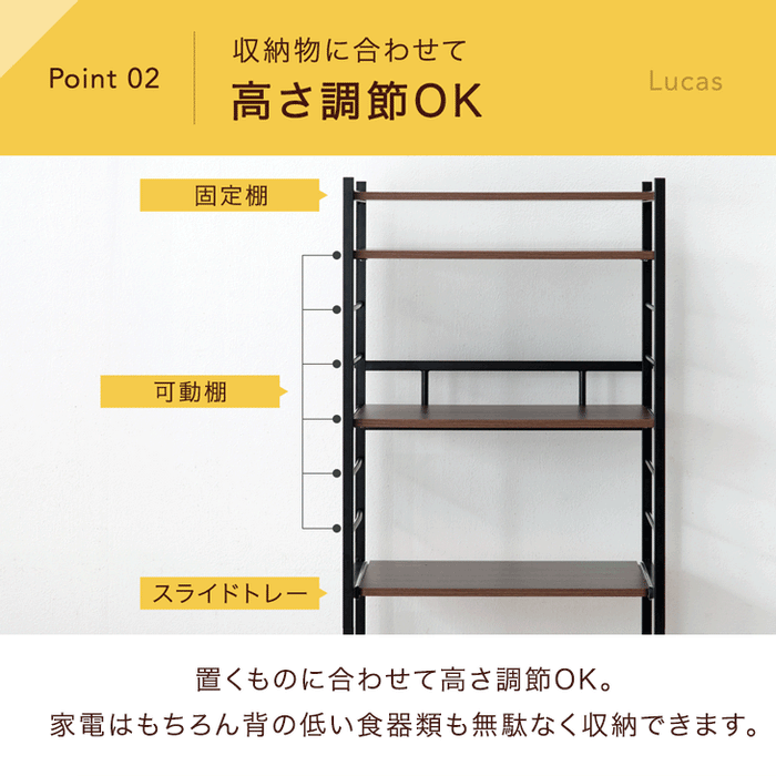 ［幅60］レンジ台 4段  大型レンジ対応 スリム おしゃれ キッチン収納 キッチンラック〔45400101〕