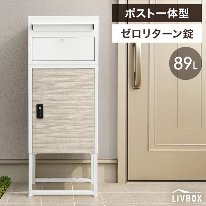LIVBOX ーリブボックスー 宅配ボックス ポスト一体型 ゼロリターン錠 大容量 89L 木目調 盗難防止ワイヤー付 ダイヤル錠 防水 防塵 屋外 OK 戸建て 自宅用 おしゃれ〔45400102〕