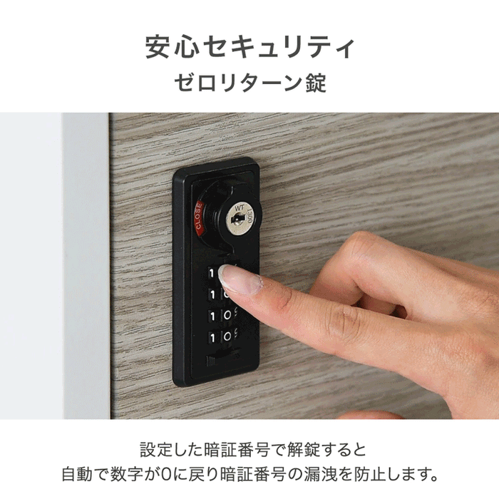 LIVBOX ーリブボックスー 宅配ボックス ポスト一体型 ゼロリターン錠 大容量 89L 木目調 盗難防止ワイヤー付 ダイヤル錠 防水 防塵 屋外 OK 戸建て 自宅用 おしゃれ〔45400102〕