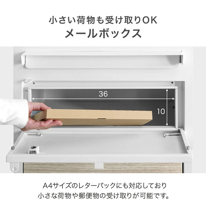 LIVBOX ーリブボックスー 宅配ボックス ポスト一体型 ゼロリターン錠 大容量 89L 木目調 盗難防止ワイヤー付 ダイヤル錠 防水 防塵 屋外 OK 戸建て 自宅用 おしゃれ〔45400102〕