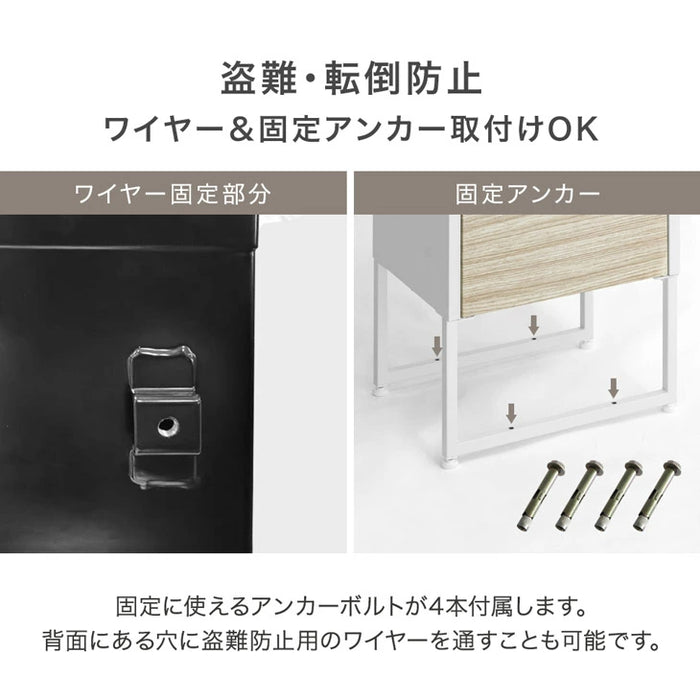 LIVBOX ーリブボックスー 宅配ボックス ポスト一体型 ゼロリターン錠 大容量 89L 木目調 盗難防止ワイヤー付 ダイヤル錠 防水 防塵 屋外 OK 戸建て 自宅用 おしゃれ〔45400102〕