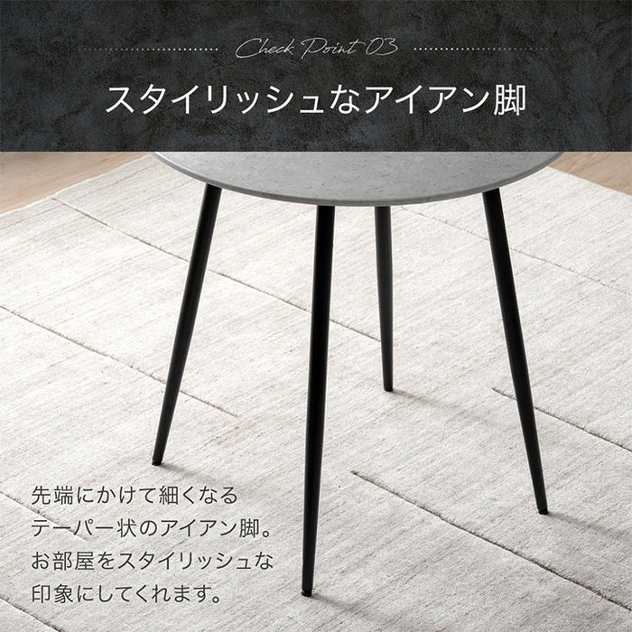 2人掛け ダイニング丸テーブル 幅70cm 単品 コンパクト 大理石調 カフェテーブル〔45400105〕