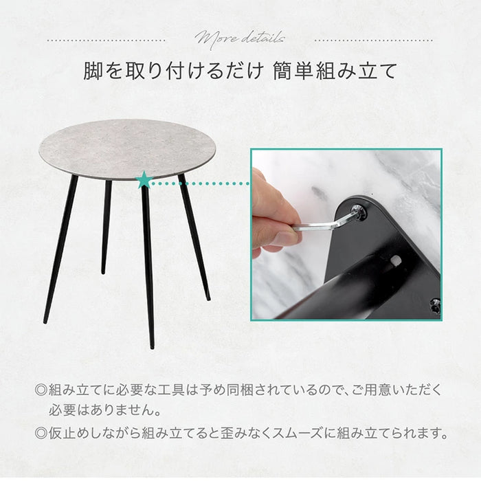 2人掛け ダイニング丸テーブル 幅70cm 単品 コンパクト 大理石調 カフェテーブル〔45400105〕
