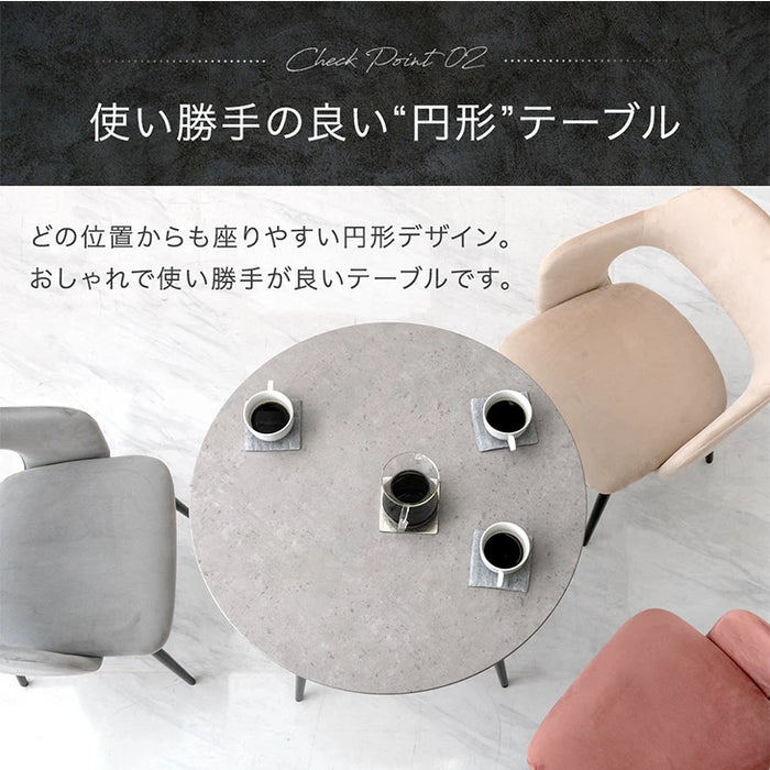 2人掛け ダイニング丸テーブル 幅70cm 単品 コンパクト 大理石調 カフェテーブル〔45400105〕