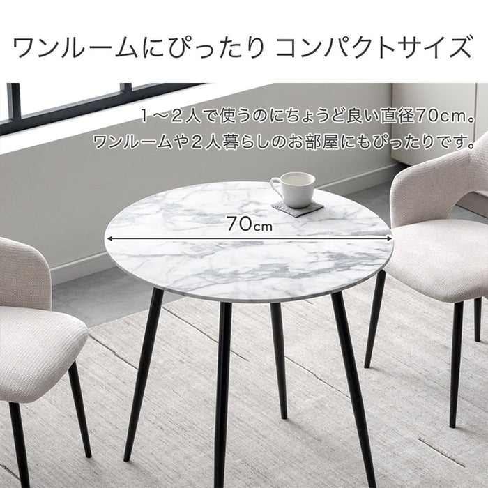 2人掛け ダイニング丸テーブル 幅70cm 単品 コンパクト 大理石調 カフェテーブル〔45400105〕