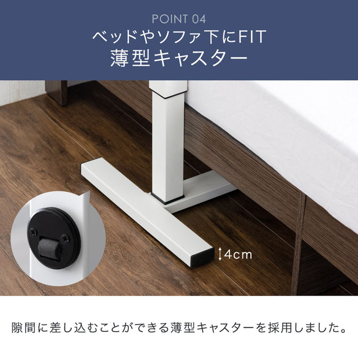 片手でワンタッチ 角度調整 昇降式 サイドテーブル ガス圧式 無段階 高さ調節  レバー式〔45400112〕