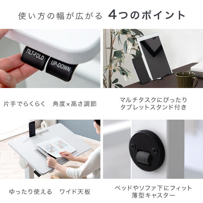 片手でワンタッチ 角度調整 昇降式 サイドテーブル ガス圧式 無段階 高さ調節  レバー式〔45400112〕