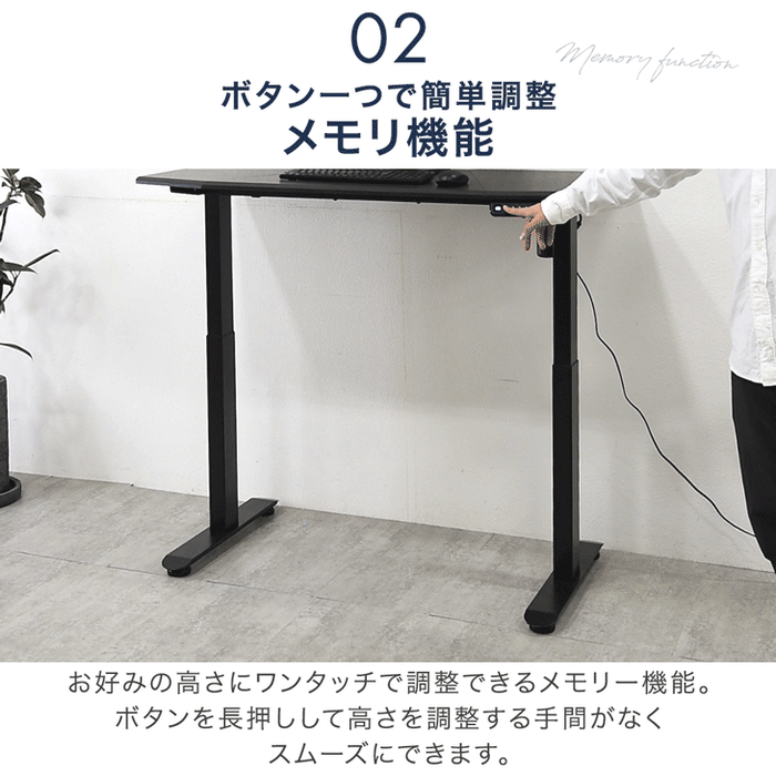 ［幅160］電動昇降デスク 耐荷重120kg メモリー機能 スピード昇降 机 PCデスク オフィスデスク 高さ調節〔45400127〕