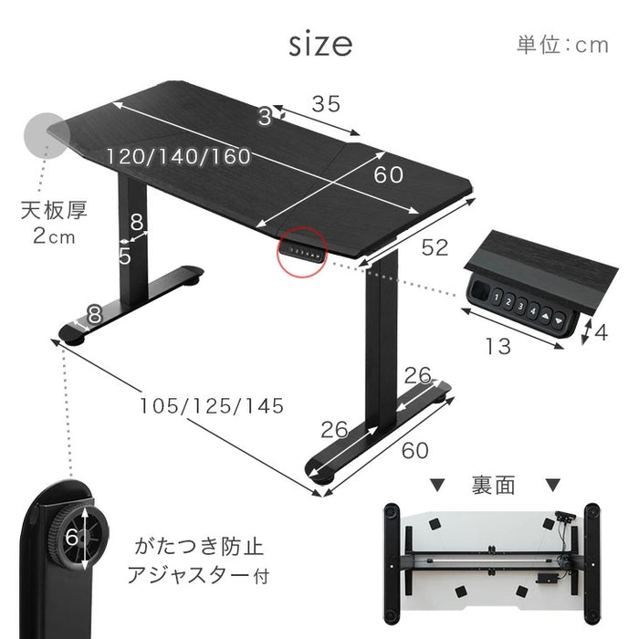 ［幅160］電動昇降デスク 耐荷重120kg メモリー機能 スピード昇降 机 PCデスク オフィスデスク 高さ調節〔45400127〕