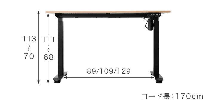 ［幅160］電動昇降デスク 耐荷重120kg メモリー機能 スピード昇降 机 PCデスク オフィスデスク 高さ調節〔45400127〕
