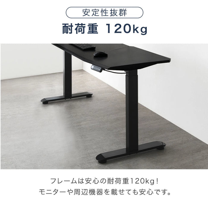 ［幅160］電動昇降デスク 耐荷重120kg メモリー機能 スピード昇降 机 PCデスク オフィスデスク 高さ調節〔45400127〕
