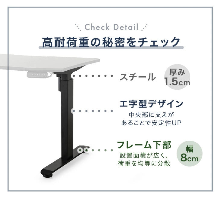［幅160］電動昇降デスク 耐荷重120kg メモリー機能 スピード昇降 机 PCデスク オフィスデスク 高さ調節〔45400127〕