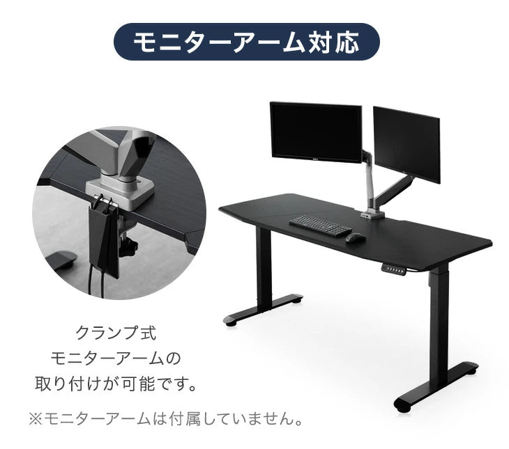 ［幅160］電動昇降デスク 耐荷重120kg メモリー機能 スピード昇降 机 PCデスク オフィスデスク 高さ調節〔45400127〕