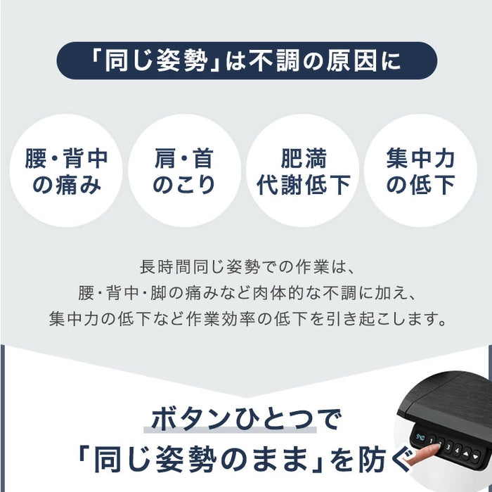 ［幅160］電動昇降デスク 耐荷重120kg メモリー機能 スピード昇降 机 PCデスク オフィスデスク 高さ調節〔45400127〕