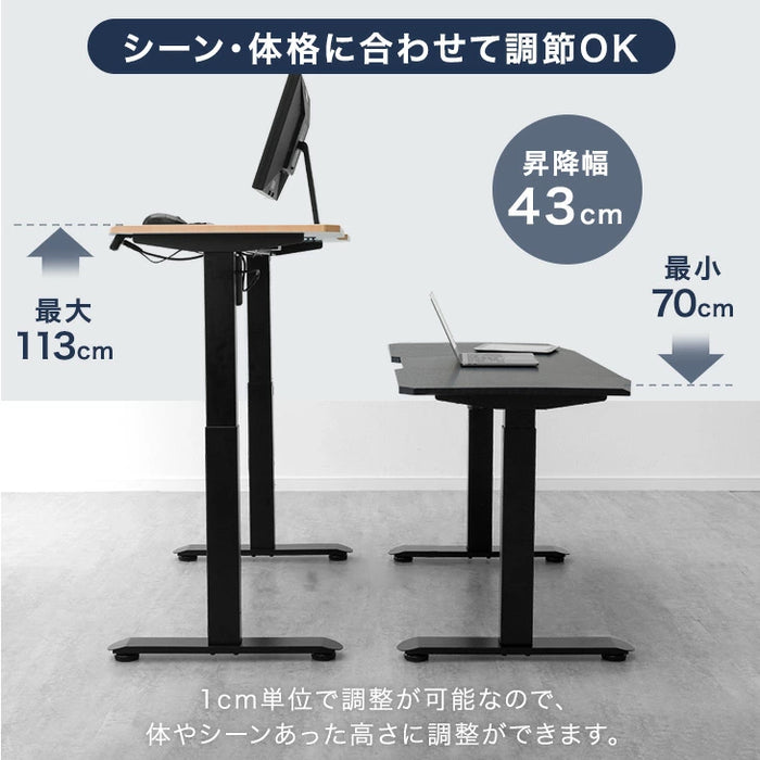 ［幅160］電動昇降デスク 耐荷重120kg メモリー機能 スピード昇降 机 PCデスク オフィスデスク 高さ調節〔45400127〕