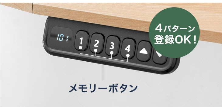 ［幅160］電動昇降デスク 耐荷重120kg メモリー機能 スピード昇降 机 PCデスク オフィスデスク 高さ調節〔45400127〕