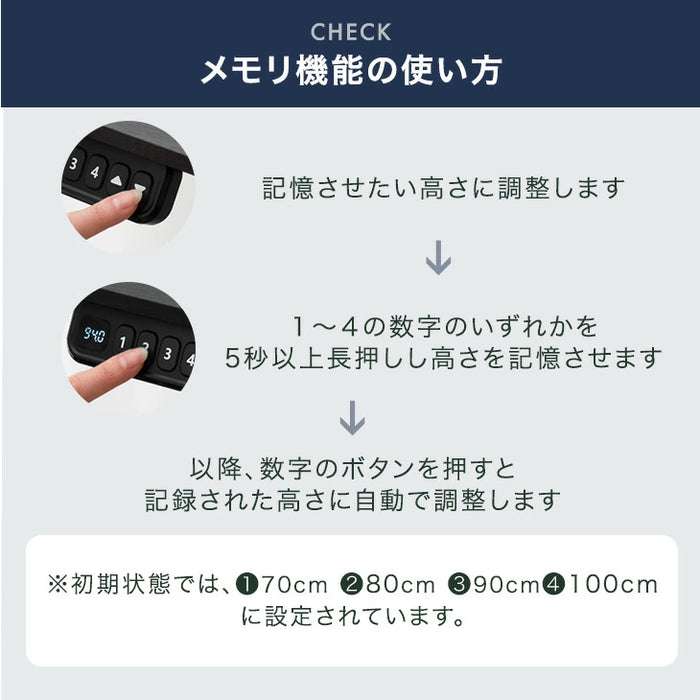 ［幅160］電動昇降デスク 耐荷重120kg メモリー機能 スピード昇降 机 PCデスク オフィスデスク 高さ調節〔45400127〕