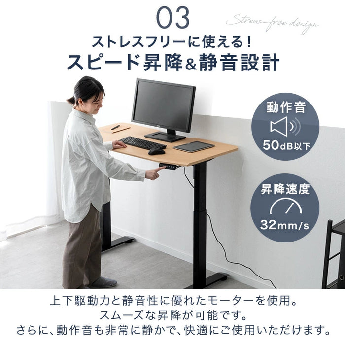 ［幅160］電動昇降デスク 耐荷重120kg メモリー機能 スピード昇降 机 PCデスク オフィスデスク 高さ調節〔45400127〕