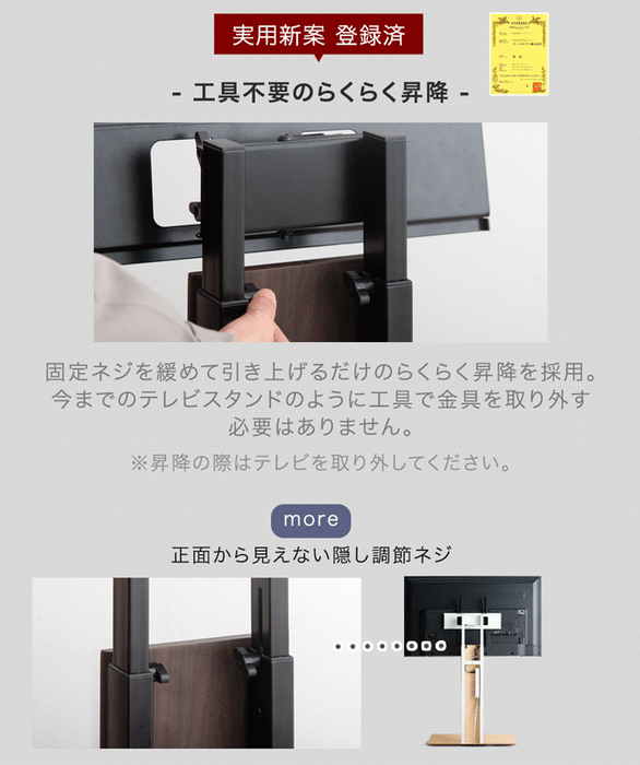 「改」耐震テレビスタンド 棚板付き 震度7試験クリア 高さ調整 転倒防止 32～77インチ対応 壁寄せ 自立式 耐震 〔45400134〕